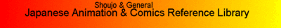 Shoujo and Generals Banner